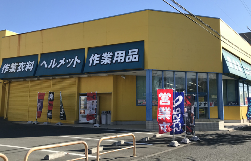 サンワ前田南店