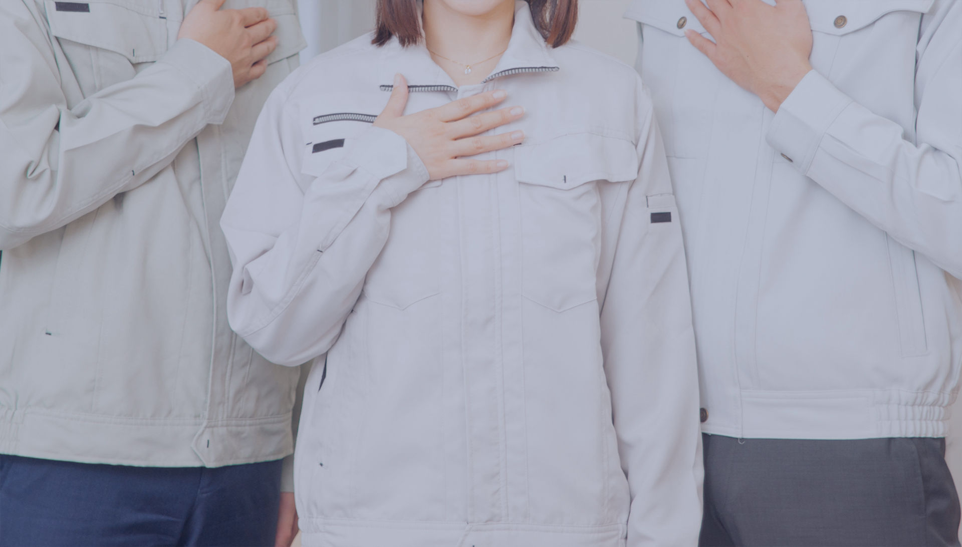 働く人の安全と健康に貢献する